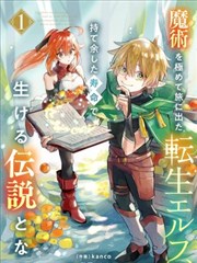 间谍过家家·番外